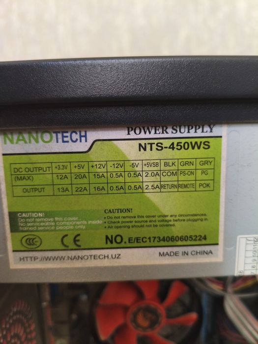 Продаётся офисный компьютер