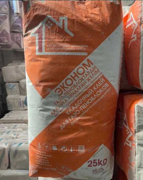 Клей для пеноблока и для газоблока, теплоблок. Пеноблок ,Газоблок клей