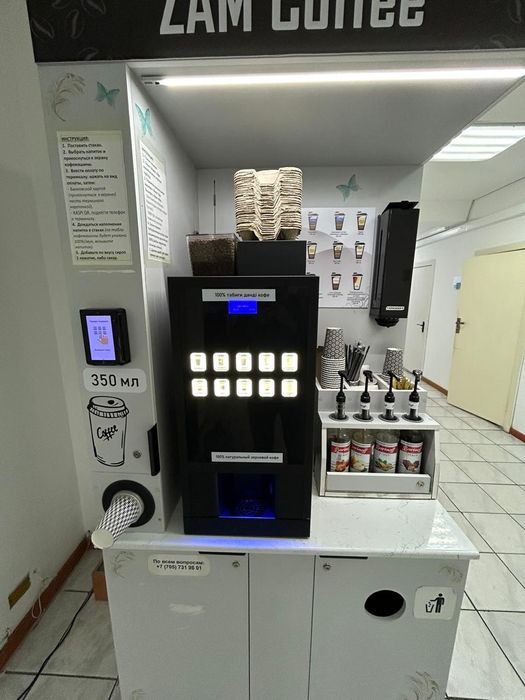 Продам кофемашину