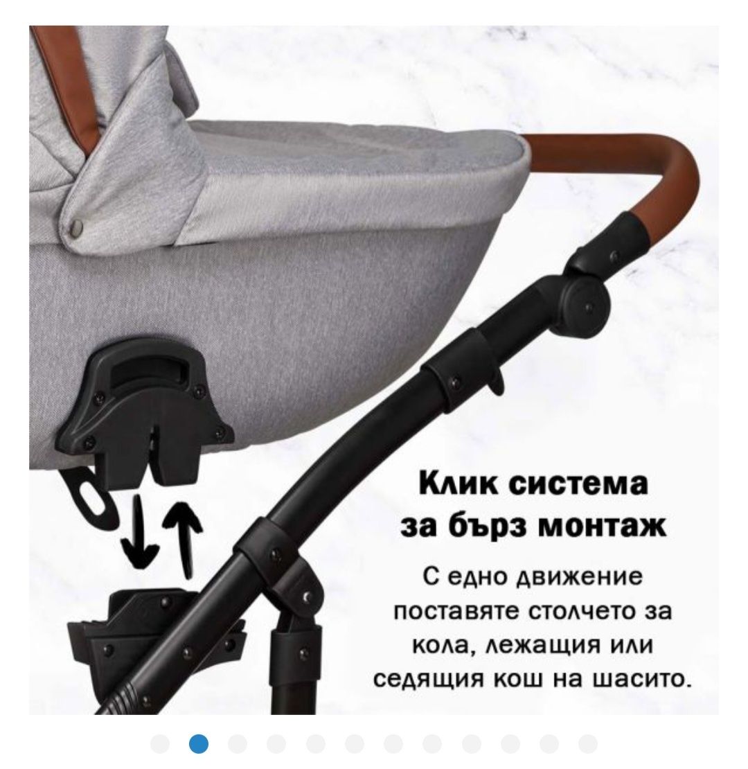 Количка Tutek Grander 3 в 1