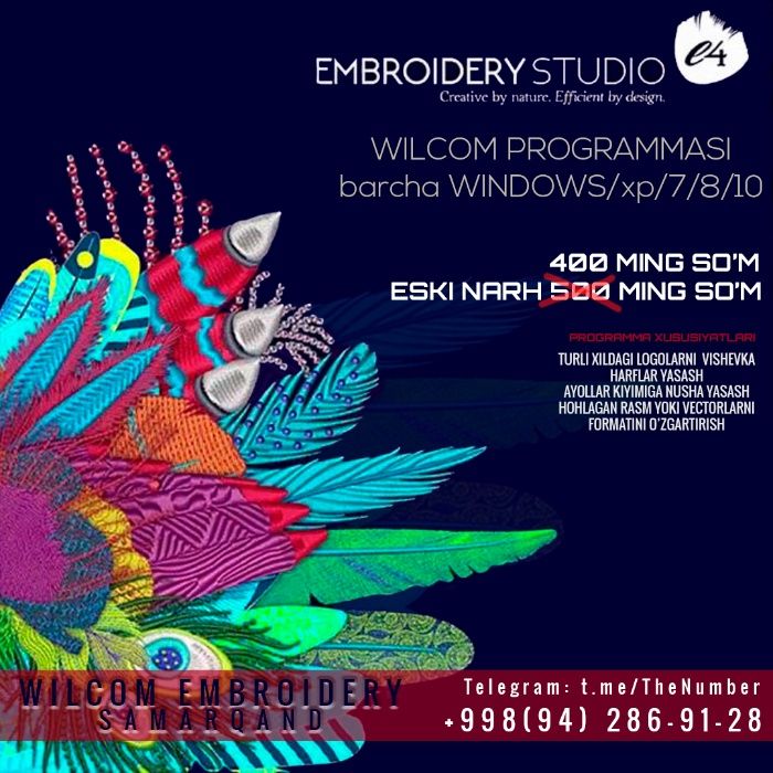Wilcom EmbroideryStudio e4.2 
Бессрочная лицензия