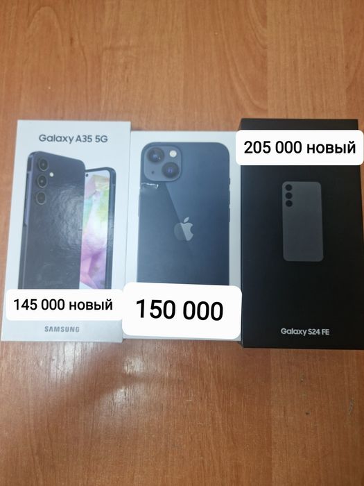 Продам сотовые телефоны и планшеты  в отличном состоянии.