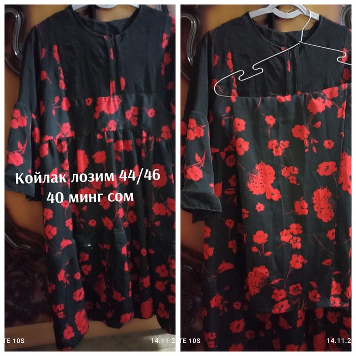 Койлак лозим koylak