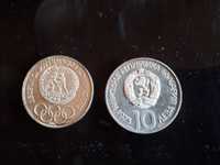 2 бр.сребърни  монети  „X Олимпийски конгрес  1973 г“.