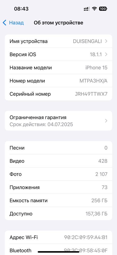 Айфон 15 жағдайы өте жақсы оригинал