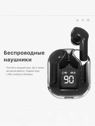 Беспроводные наушники Earbuds Air 31