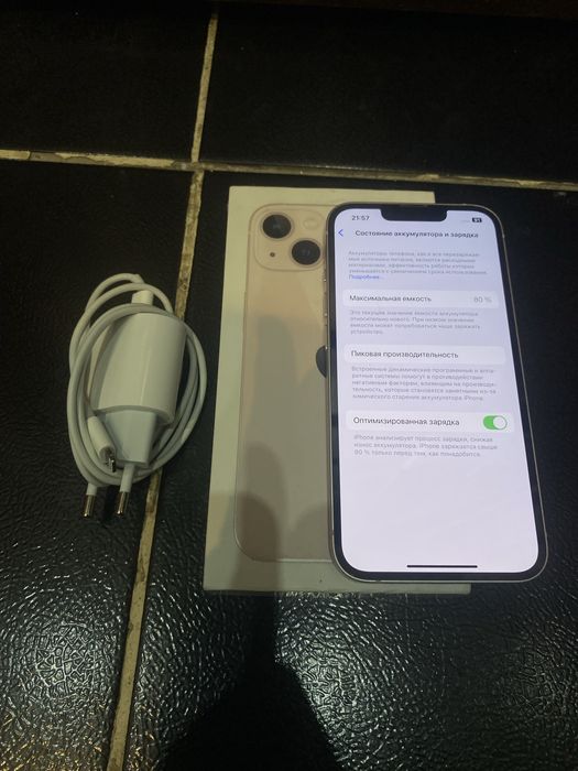 айфон 13 зарядка iphone 13