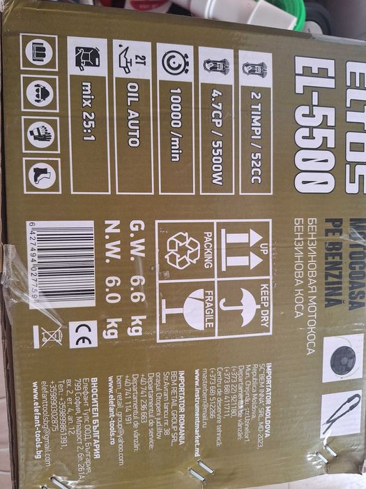 Motocoasa noua pe benzina