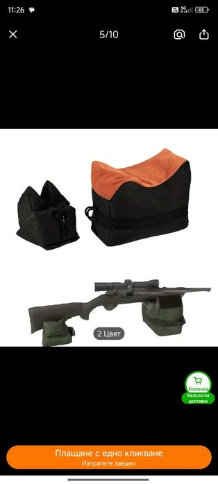 Торбички за прострелка