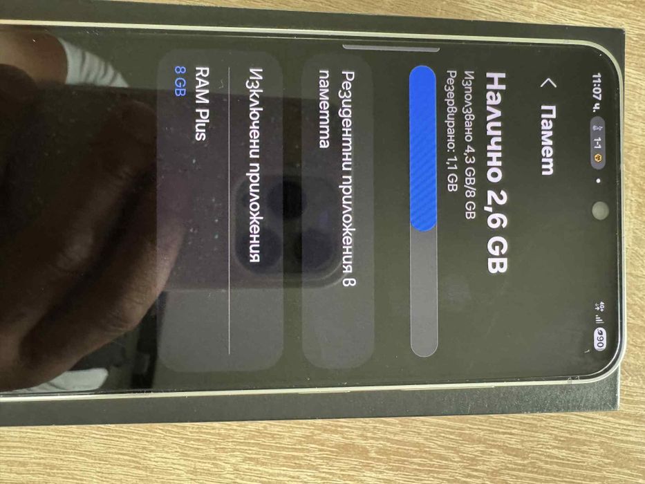 S23  8GB - 256GB