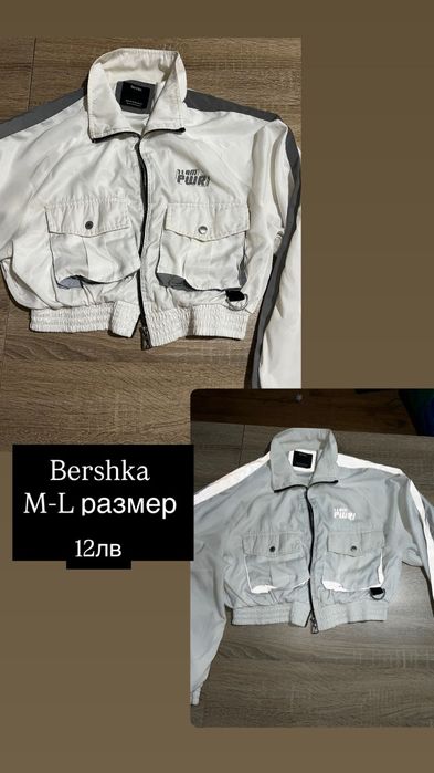 Дамски комплекти