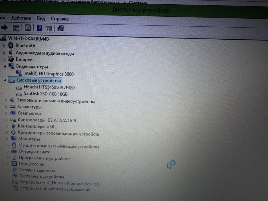 Samsung Intel(R) Core(TM) i5-2457M CPU