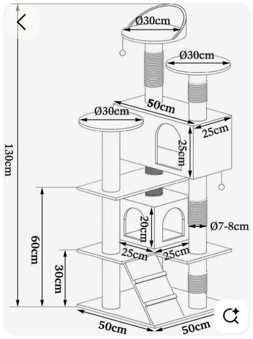 Котешка катерушка
