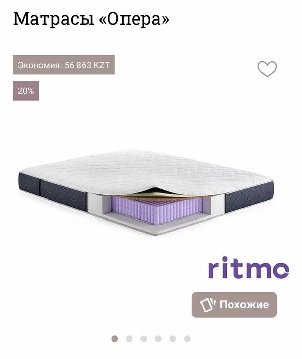 Продам матрас «Опера» размер 200*160