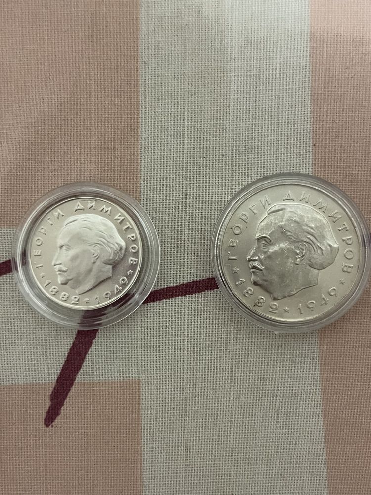 Сребърни инвестициони монети