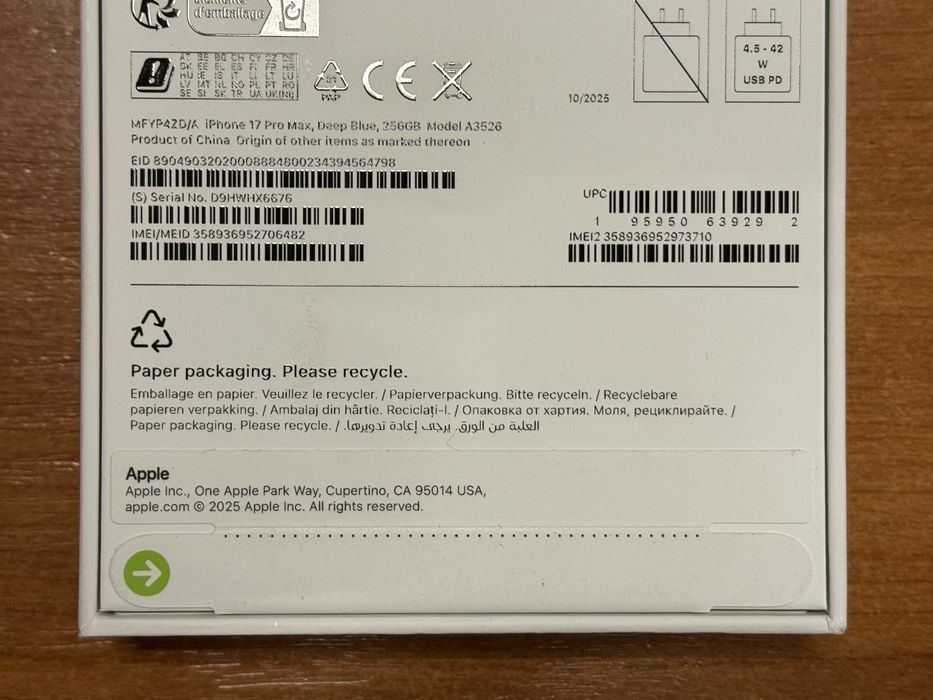 Apple iPhone 17 Pro Max 256GB Deep Blue - Неразпечатван !