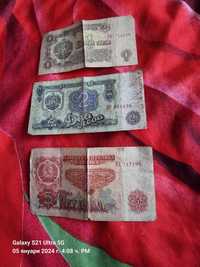 Стари банкноти. От 1974 година