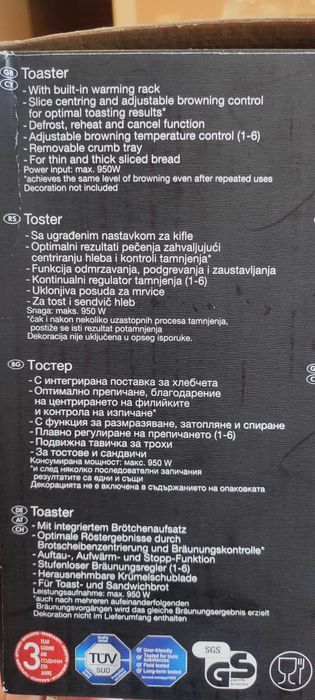 Тостер SilverCrest STD 950 A1, нов
