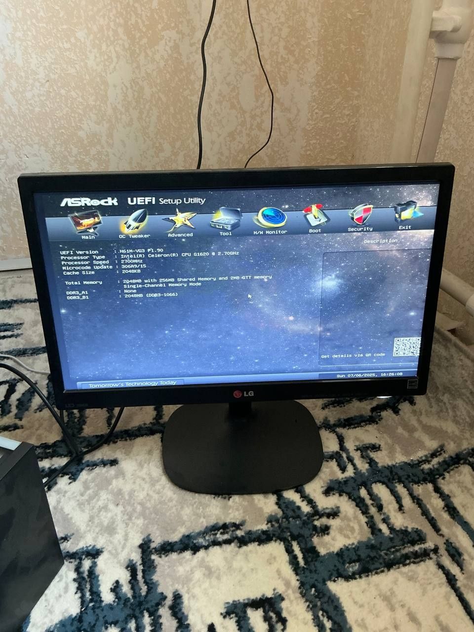 Монитор сатылады