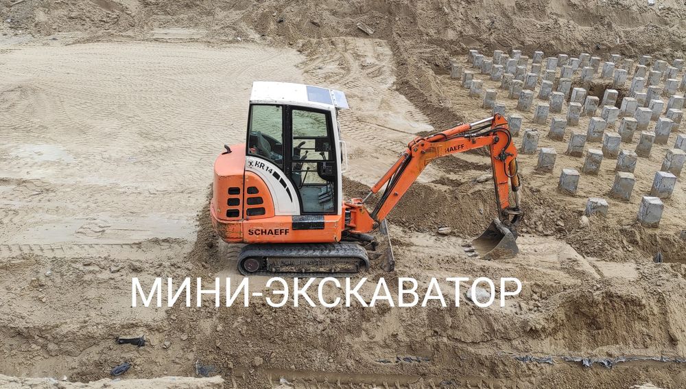 Экскаватор, Мини, Гусеничный, Гидромолот