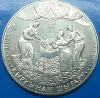 Продам монету Казахстана.Кыркынан  шыгару 100 тенге 2016 года