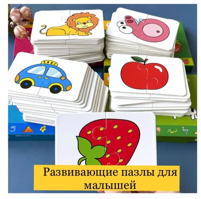 Продам набор для логопеда