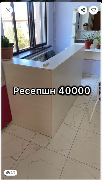 Продам офисные мебели
