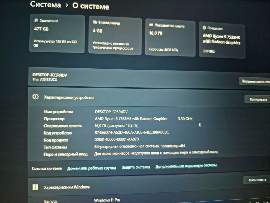 Практически новый ноутбук MSI