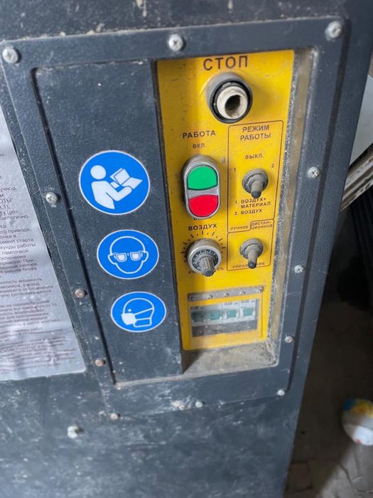 Продается эковата