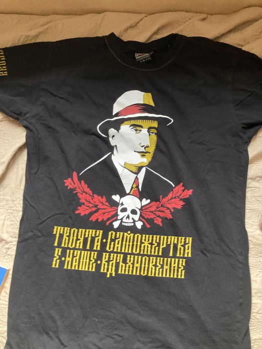 Тениска Патриот-Владо Черноземски