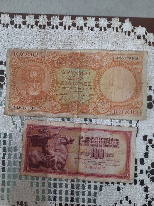 Продавам стотинки от соца