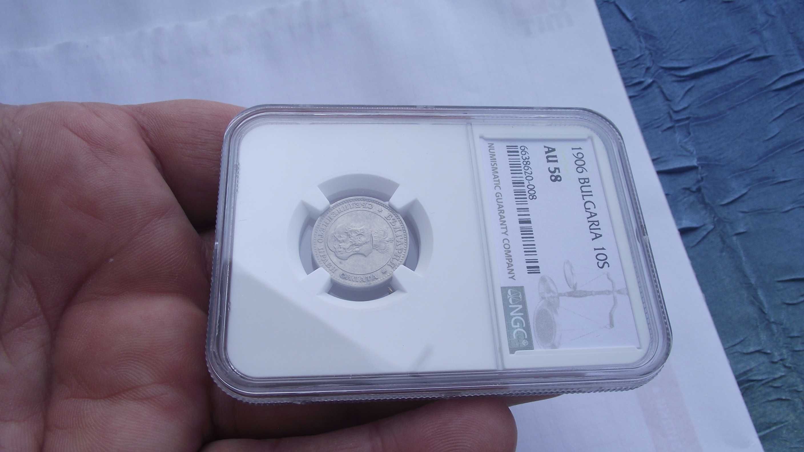 МОНЕТА - Десет стотинки 1906г. -- AU58 -- NGC --