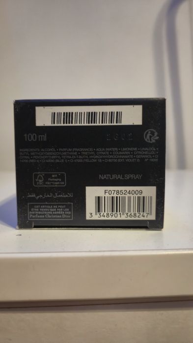 Dior Sauvage Eau de Parfum 100ml