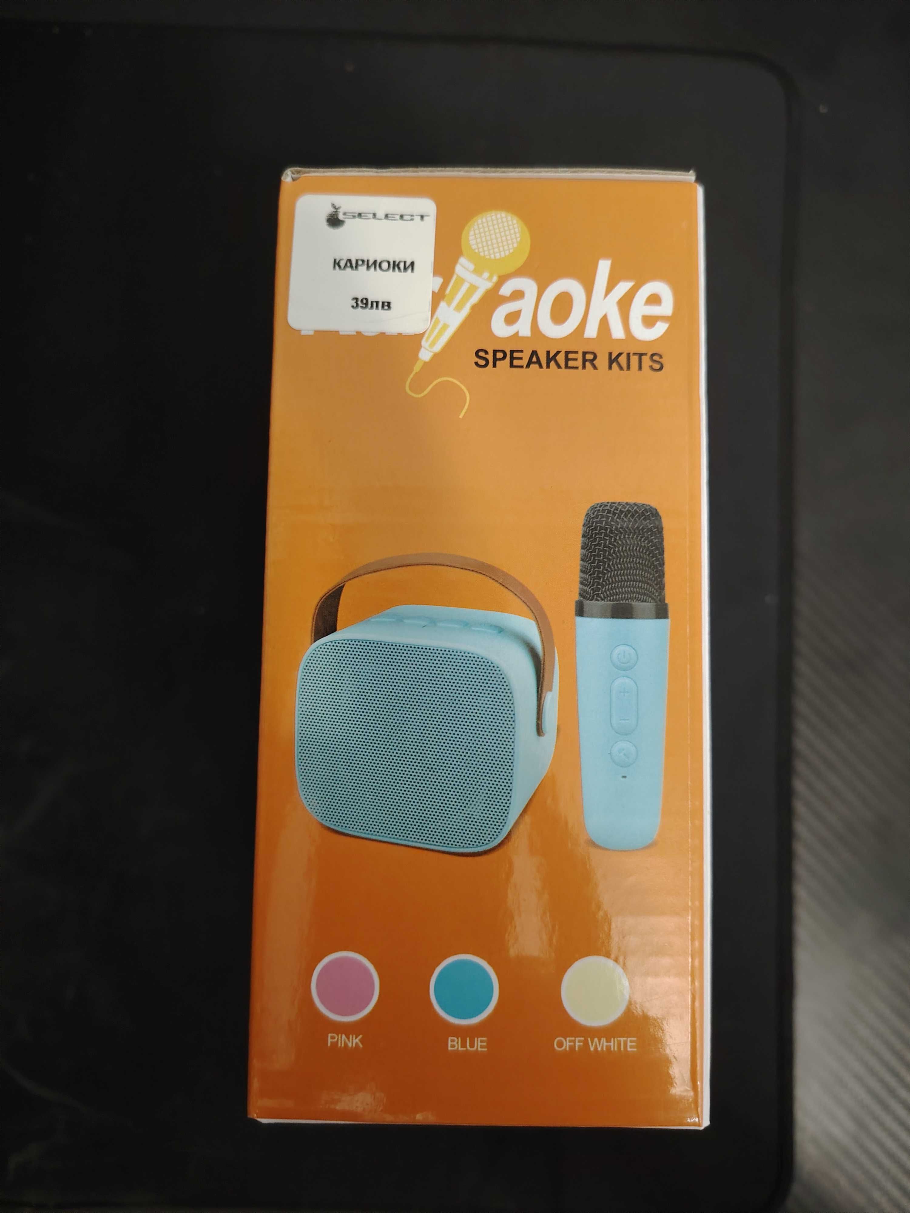 Мини караоке система, Bluetooth Колонка с безжичен микрофон !