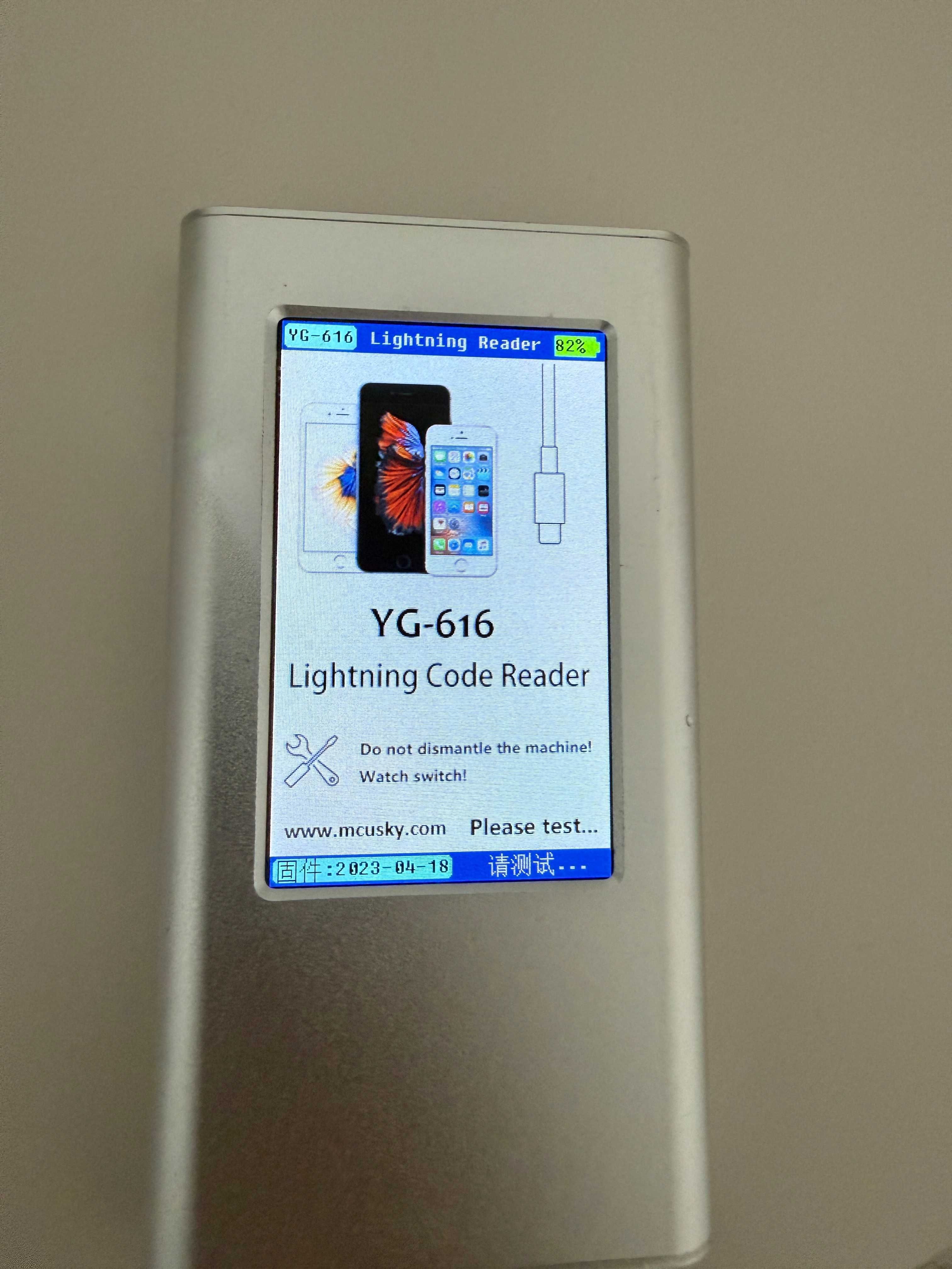YG-616 Lightning Code Reader