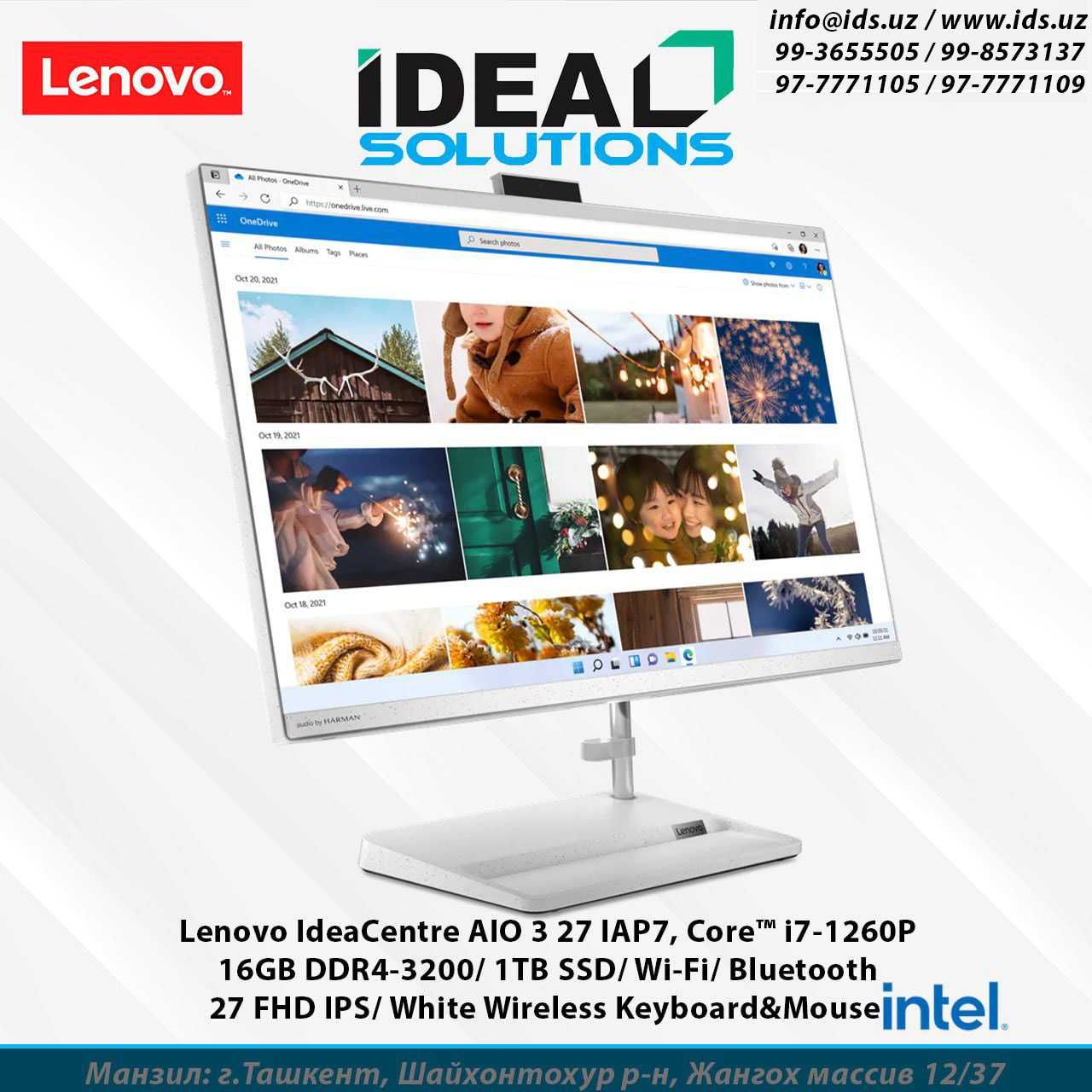 Моноблок Lenovo IdeaCentre AIO 3 27IAP7/Core™ i7-1260P
