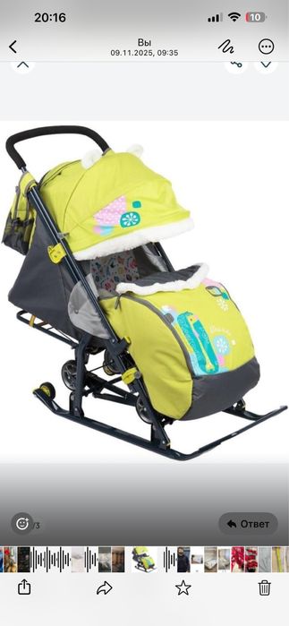 Продам санки/коляска