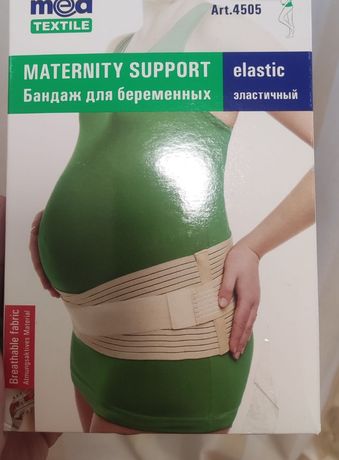 Продается бандаж для беременных