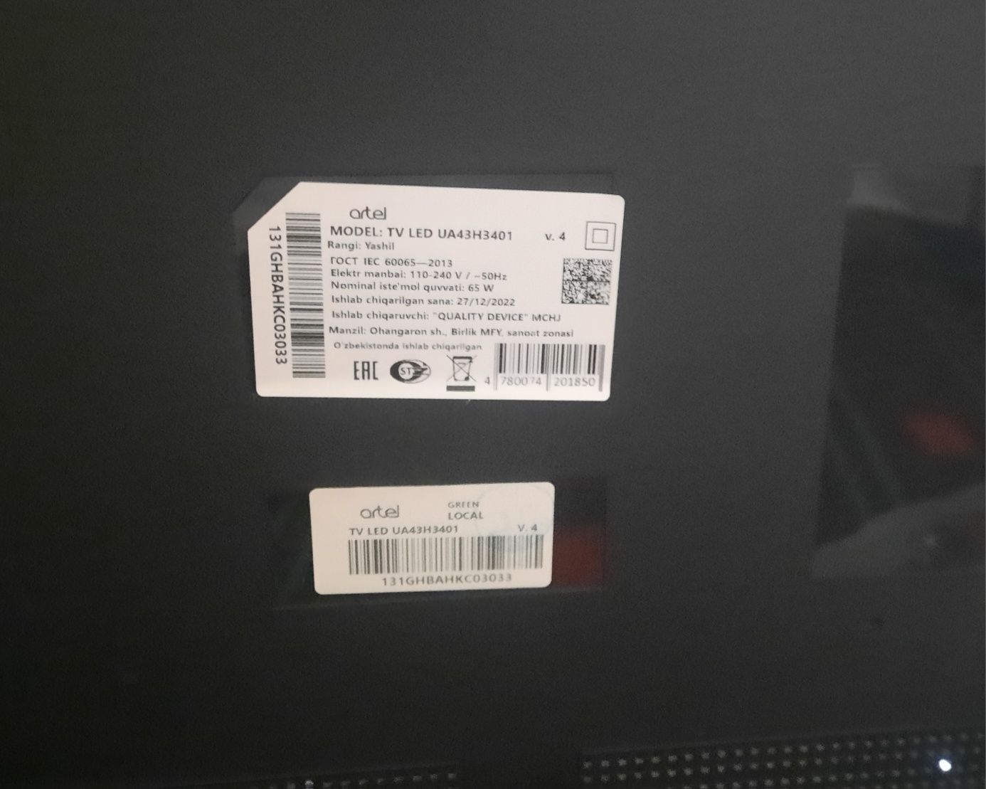 Artel 43 AndroidTV