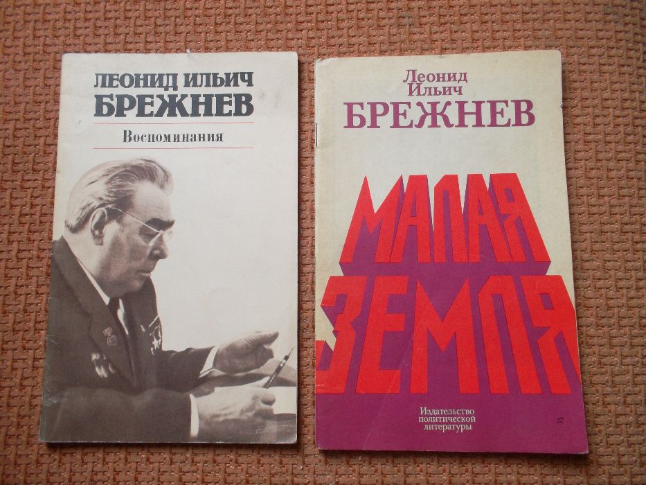 Литература ко дню Победы в Великой Отечественной Войне