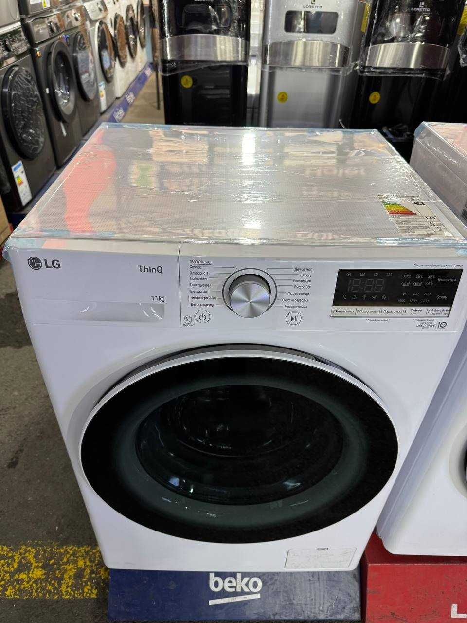 Стиральная машина LG 11 кг Inverter/AI DD/Steam/ThinQ/ TW4V5ES0W