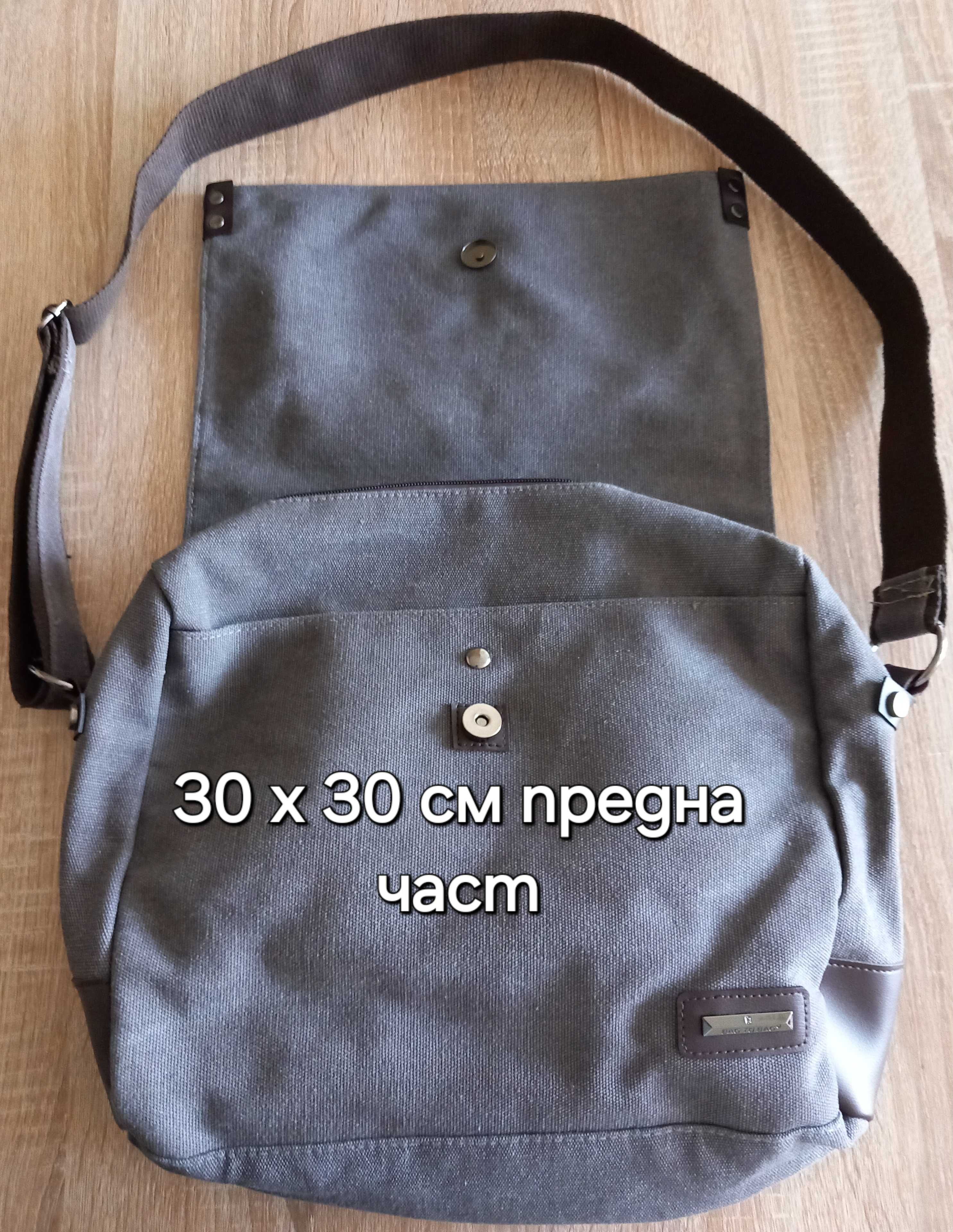 Сива платнена чанта с дълга дръжка, нова