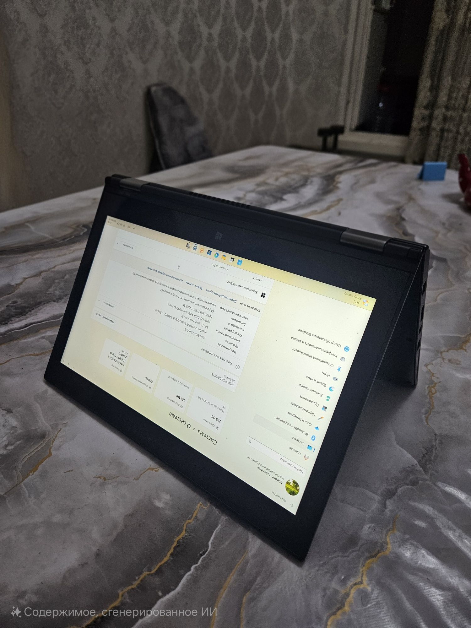 Lenovo ThinkPad T470