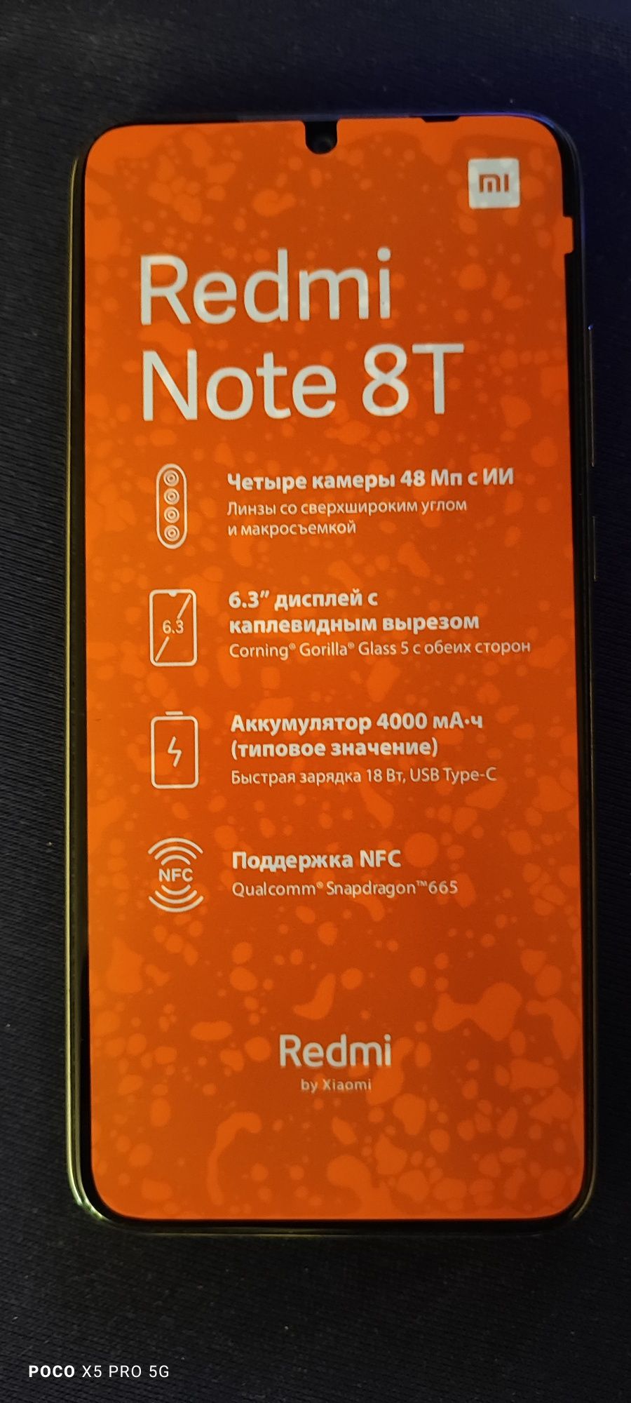 Redmi Note 8T смартфон