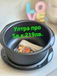 Съдове за готвене и съхранение от от TUPPERWARE