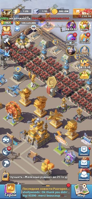 Аккаунт в Last war survival