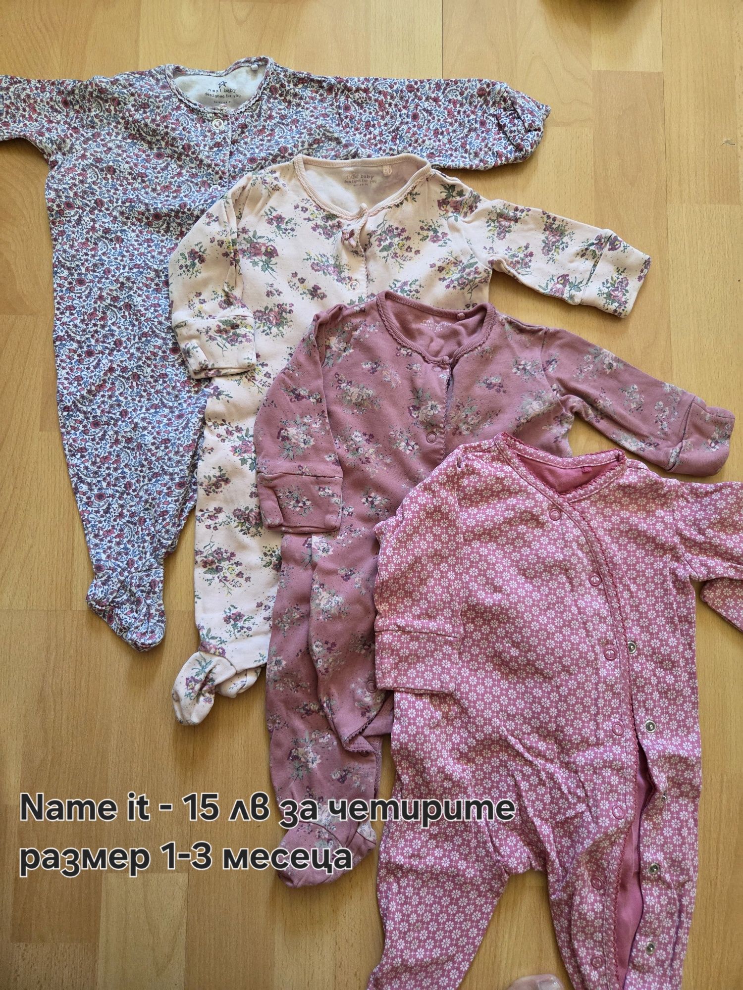 Дрехи за момиче 0-3 месеца
