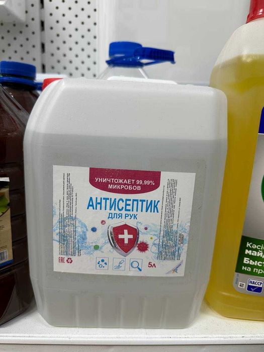 хоз и жидк мыло, антисептик, стеклоочиститель,  белизна
