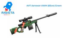 AVT Автомат AWM / awm qurol / magazin birinchi qol