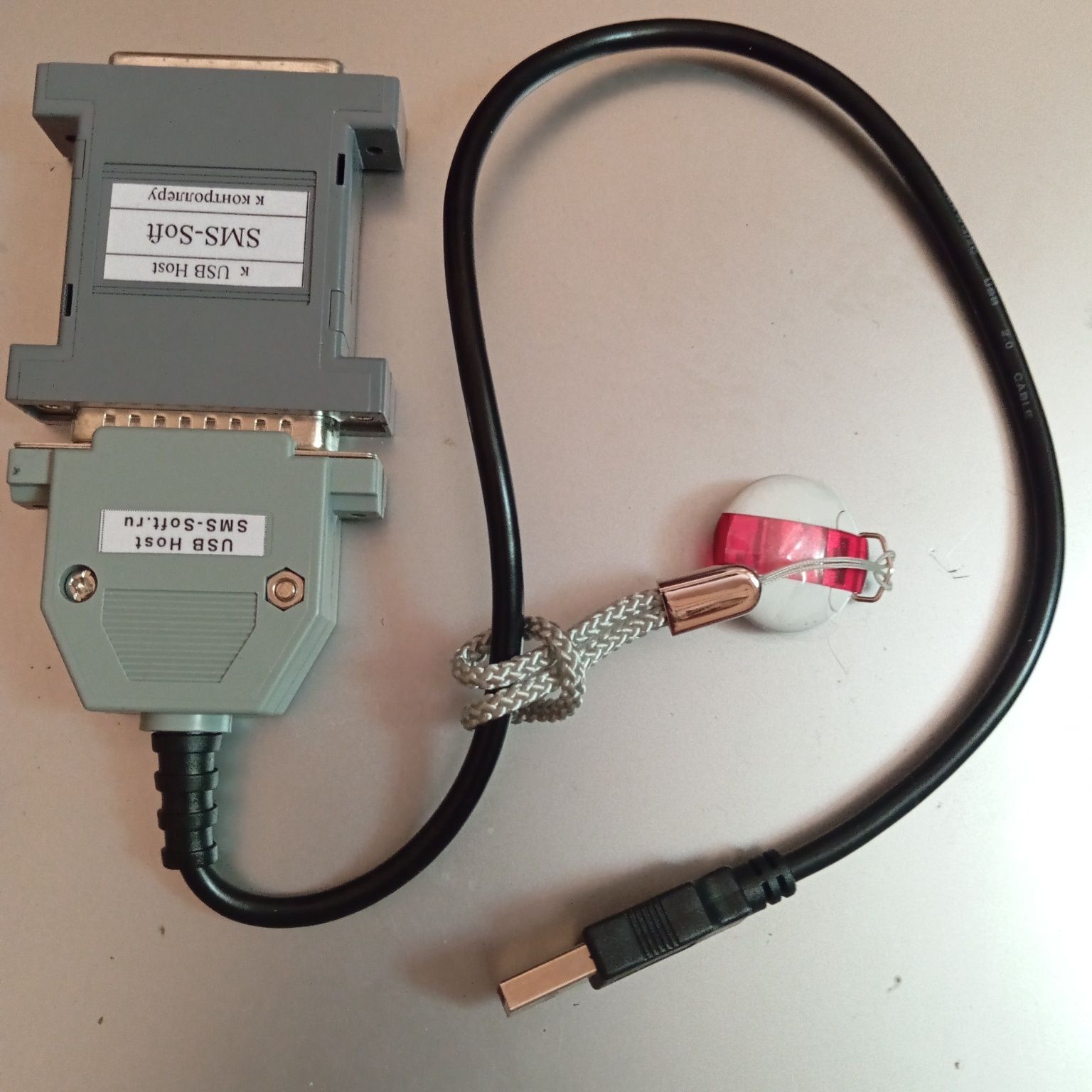 Adapter combiloader